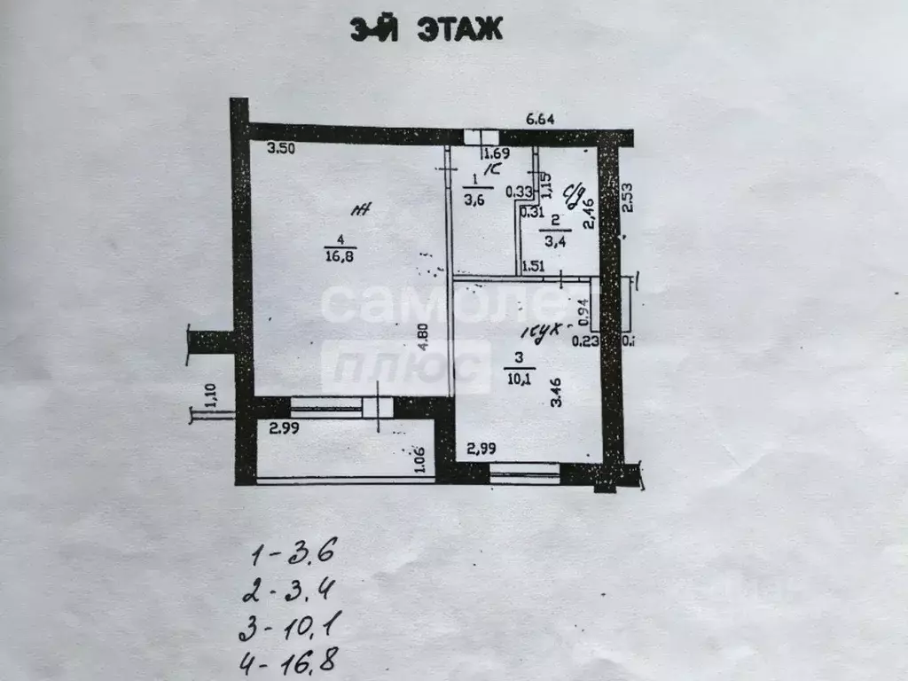 1-к кв. Смоленская область, Смоленск ул. Рыленкова, 30А (33.9 м) - Фото 1