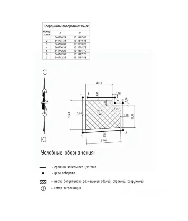 Участок в Воронежская область, Рамонский район, Березовское с/пос, д. ... - Фото 1