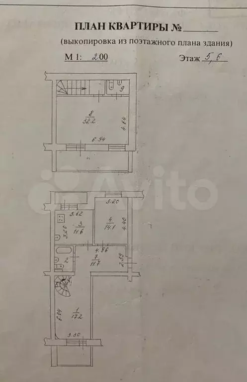 3-к. квартира, 95,8 м, 5/5 эт. - Фото 0