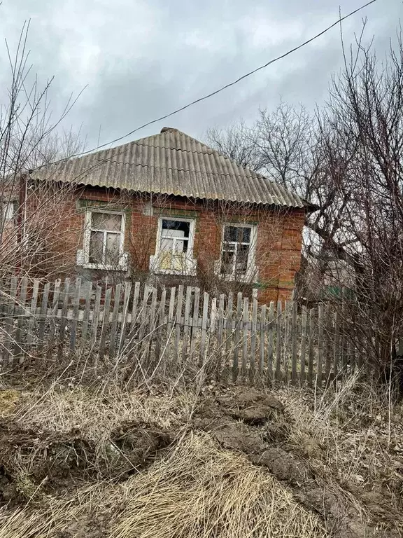 Купить Дом В Гаевке Неклиновского