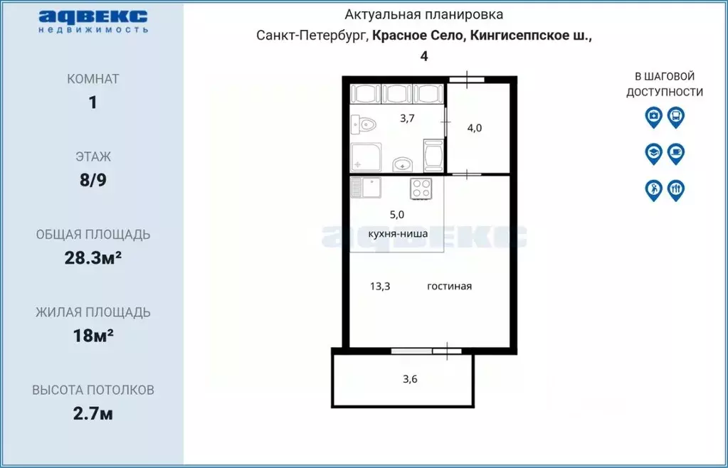 Студия Санкт-Петербург, Санкт-Петербург, Красное Село Кингисеппское ... - Фото 1