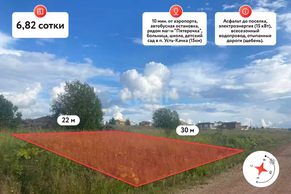 Участок в Пермский край, Пермский муниципальный округ, д. Большакино, ... - Фото 0