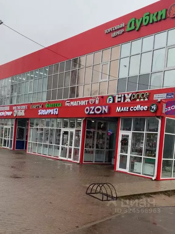 Торговая площадь в Московская область, Наро-Фоминский городской округ, ... - Фото 1