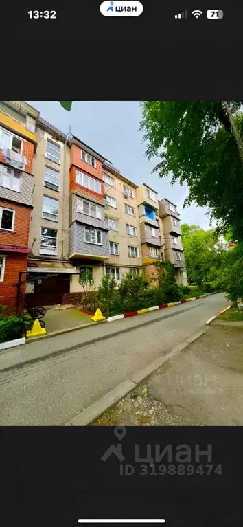 2-к кв. Северная Осетия, Владикавказ ул. Шмулевича, 14к3 (45.0 м) - Фото 0
