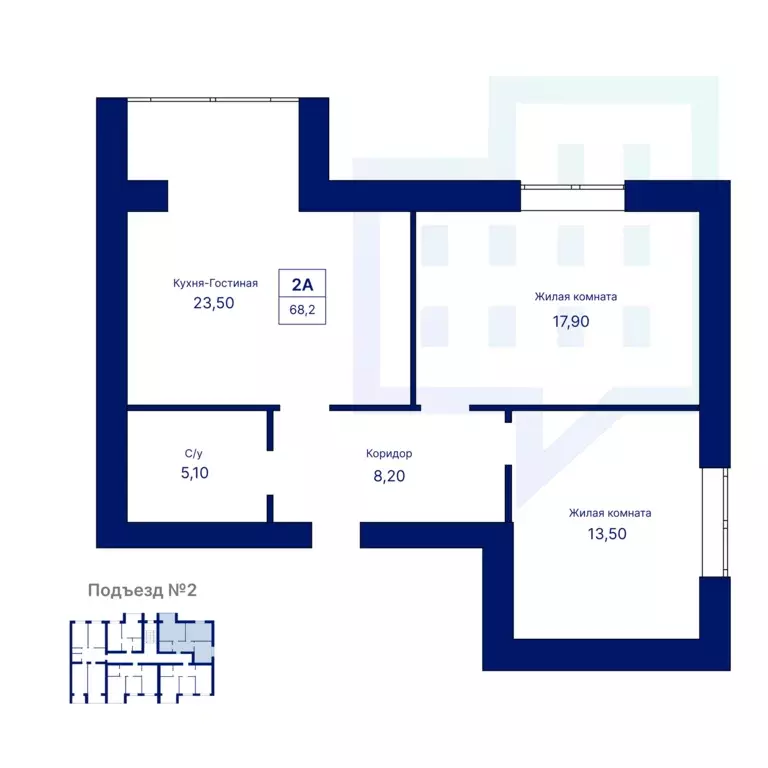 Продаётся 2-к квартира, 68.6 м - Фото 1