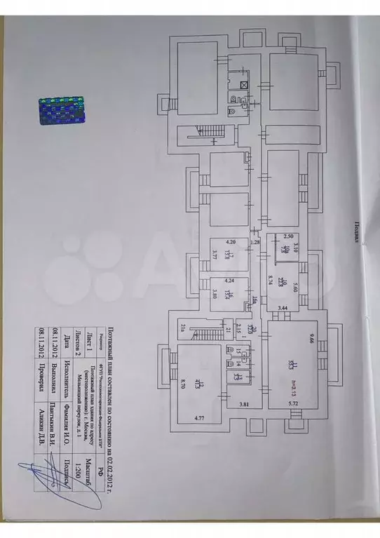 Офис, 750.4 м - Фото 0