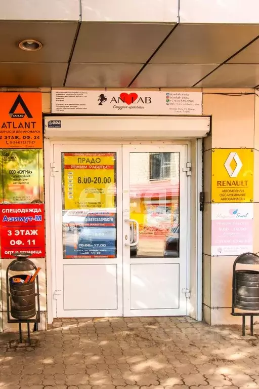 Офис в Забайкальский край, Чита ул. Ленина, 162А (53 м) - Фото 1