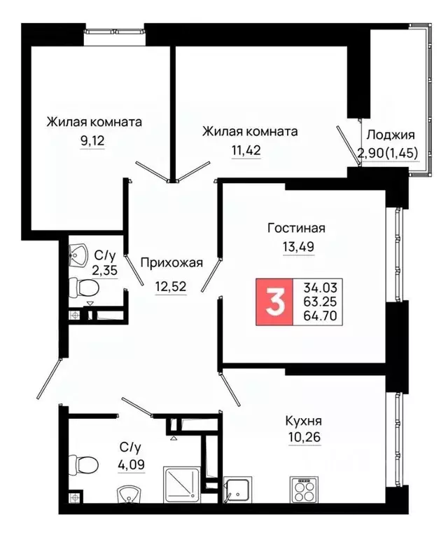 3-к кв. Ростовская область, Ростов-на-Дону Нефтекачка кв-л, Октябрь ... - Фото 0