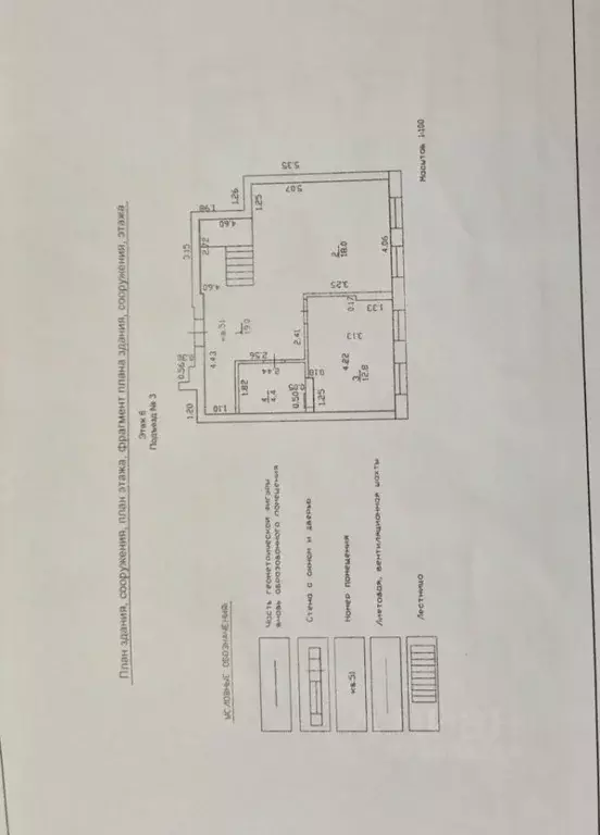 3-к кв. Нижегородская область, Бор ул. Ленина, 58А (108.0 м) - Фото 2