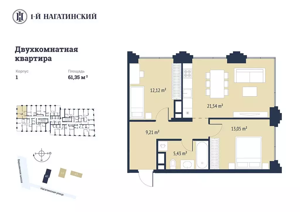 2-комнатная квартира: Москва, Нагатинская улица, к1вл1 (62.05 м) - Фото 1