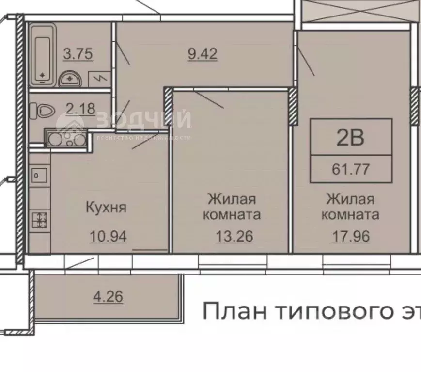 2-к кв. Чувашия, Чебоксары просп. Геннадия Айги, поз14 (62.0 м) - Фото 2