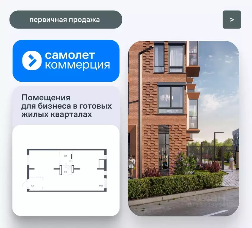 Помещение свободного назначения в Московская область, Люберцы ... - Фото 1