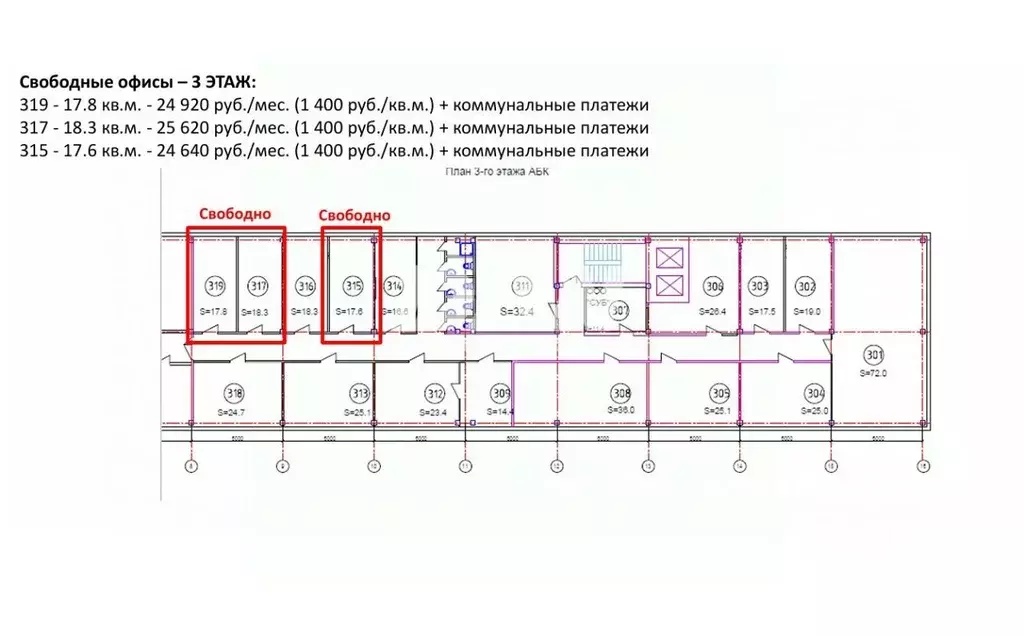 Офис в Челябинская область, Челябинск ул. Молодогвардейцев, 2 (18 м) - Фото 2