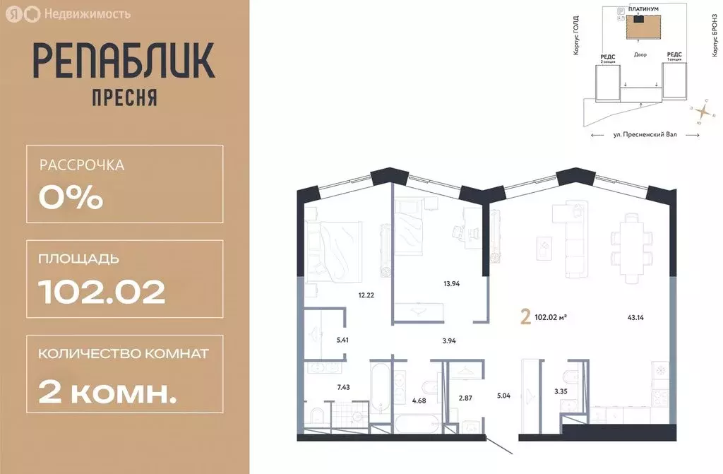 2-комнатная квартира: Москва, ЖК Репаблик, к2.3 (102.02 м) - Фото 1