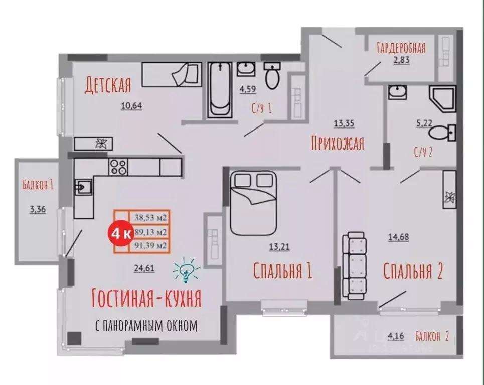 4-к кв. Тульская область, Тула Новомедвенский проезд, 26 (88.2 м) - Фото 1