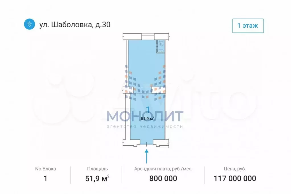 Продам помещение свободного назначения, 51.9 м - Фото 0