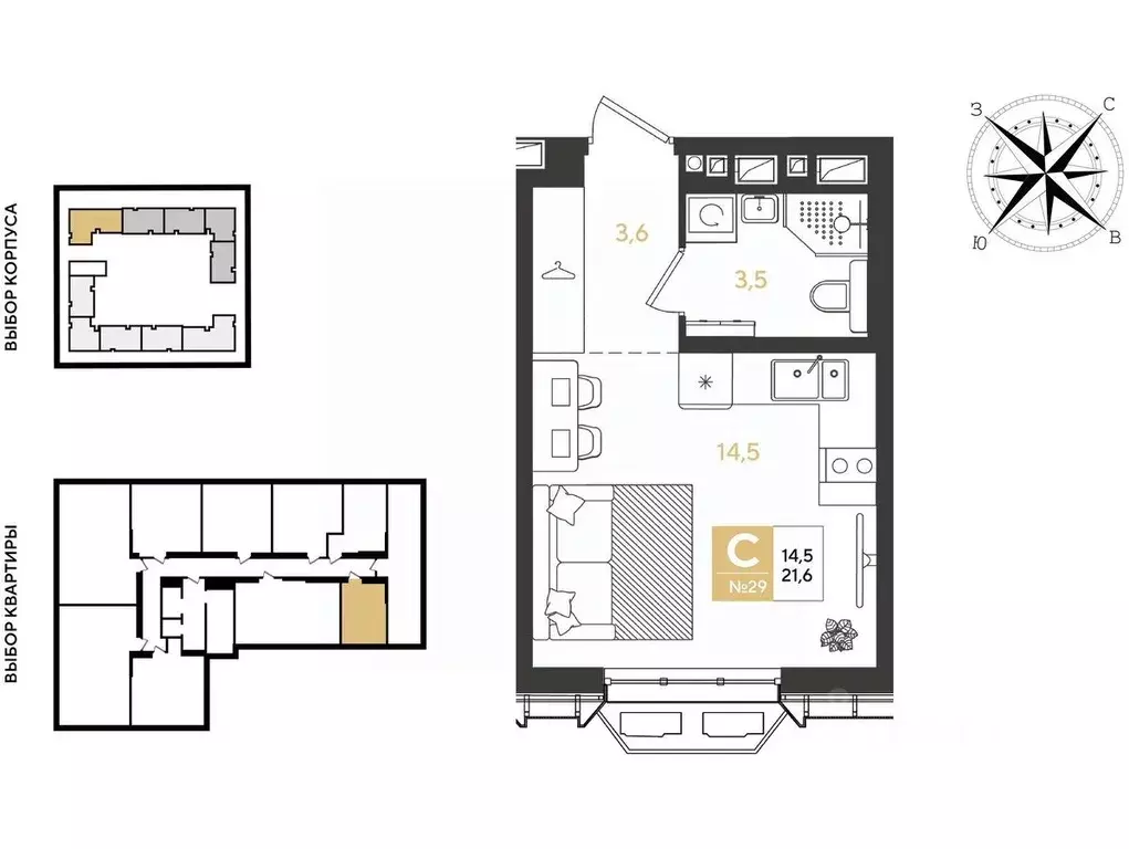 Студия Краснодарский край, Краснодар Самолет кв-л,  (21.6 м) - Фото 1