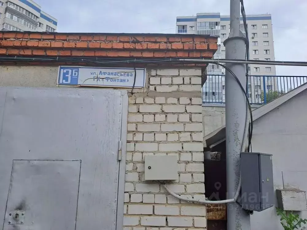 Гараж в Чувашия, Чебоксары ул. Афанасьева, 13 (32 м) - Фото 2
