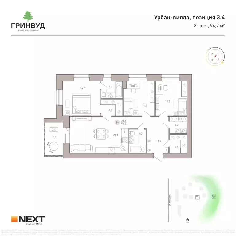 3-к кв. Брянская область, Брянск Клубный Гринвуд кв-л,  (96.7 м) - Фото 2