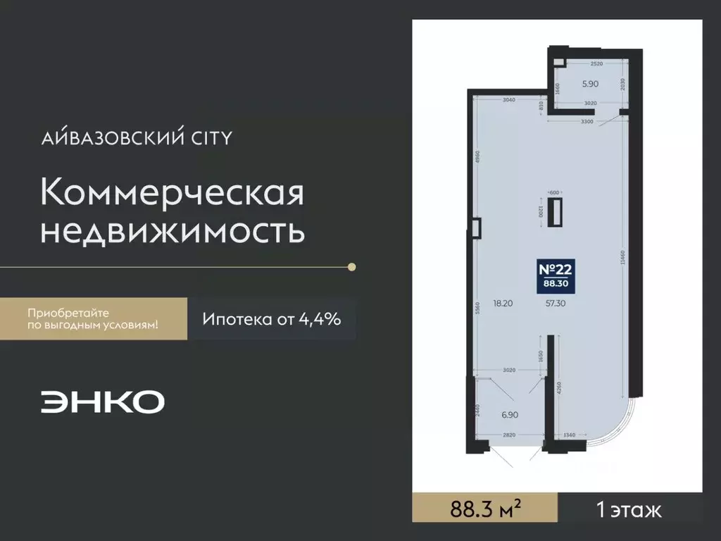 Помещение свободного назначения в Тюменская область, Тюмень ... - Фото 2