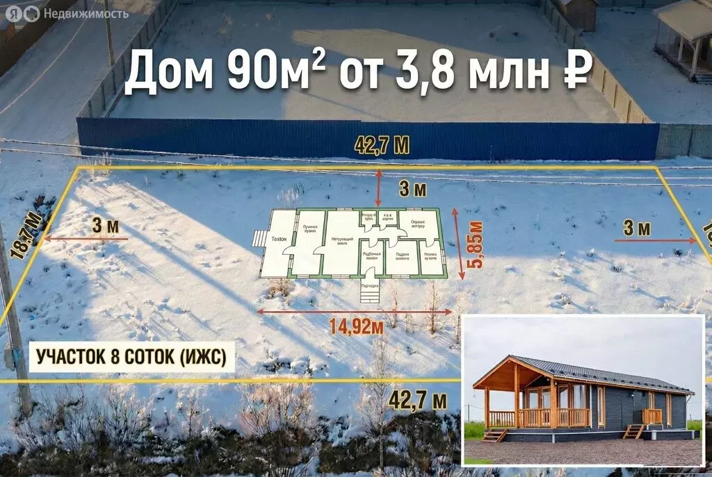 Участок в деревня Яльгелево, 16-й Конный проезд (8 м) - Фото 2