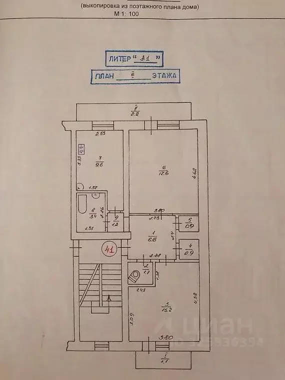 2-к кв. Крым, Феодосия ул. Грина, 35 (67.0 м) - Фото 2