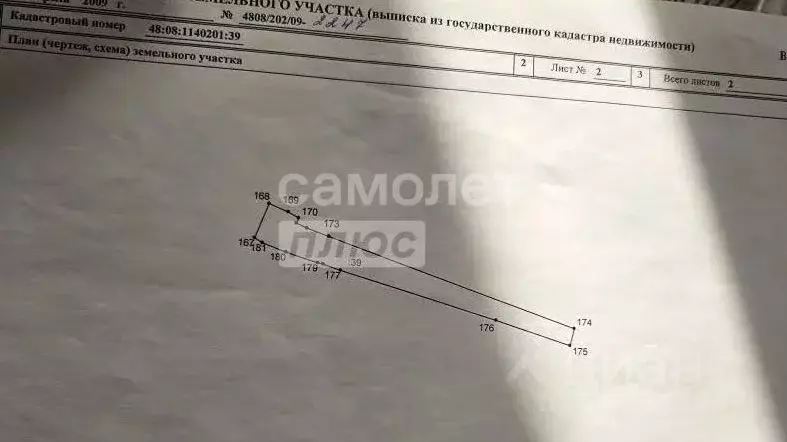 Дом в Липецкая область, Задонский муниципальный округ, д. Большое ... - Фото 2