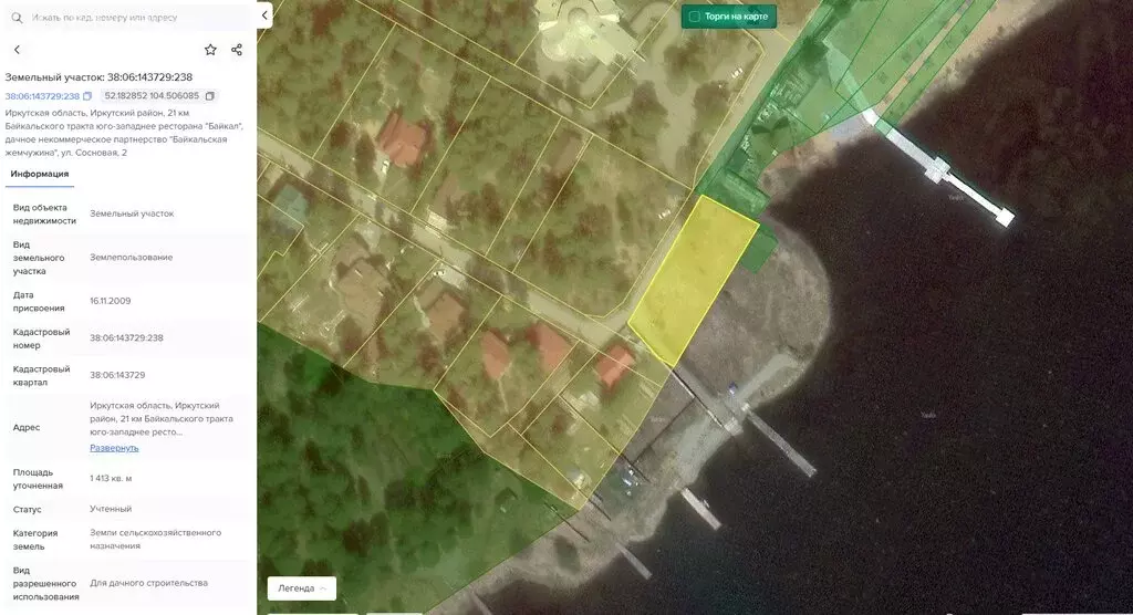 Участок в Иркутский муниципальный округ, ДНТ Байкальская жемчужина, ... - Фото 1