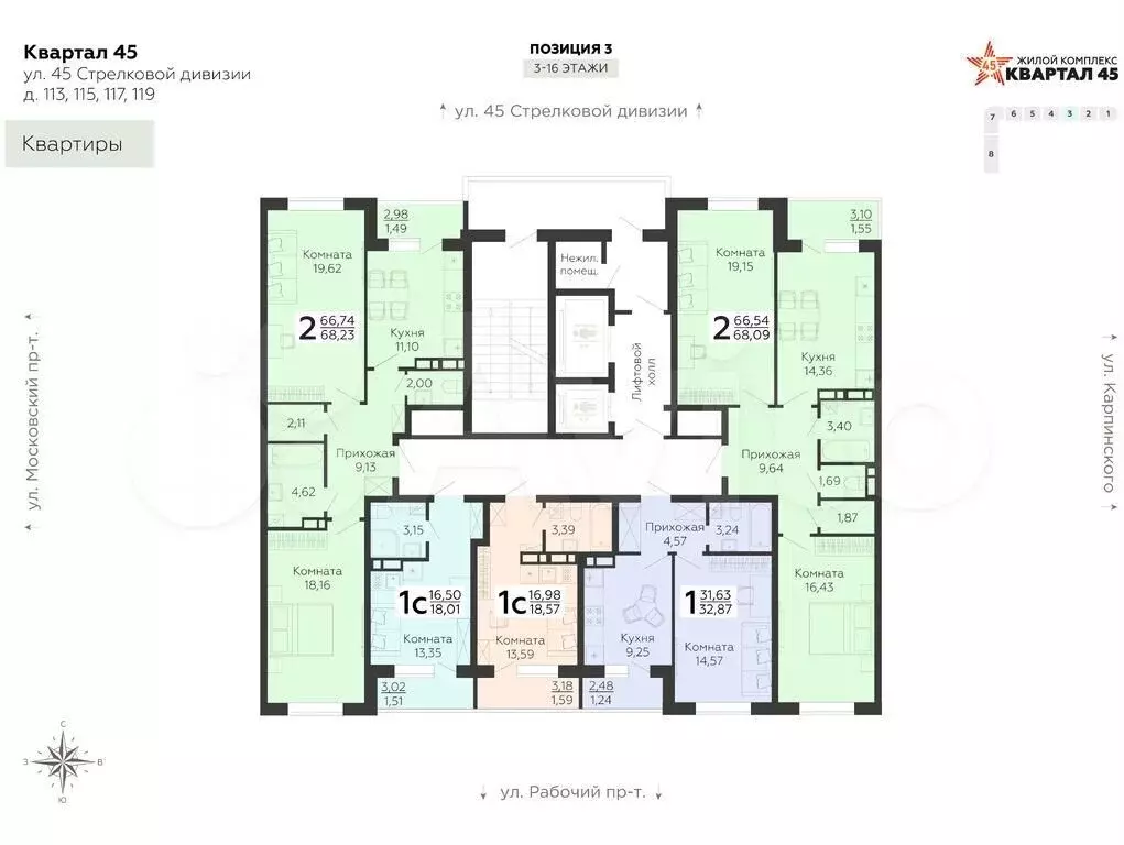 Квартира-студия, 18 м, 18/18 эт. - Фото 0