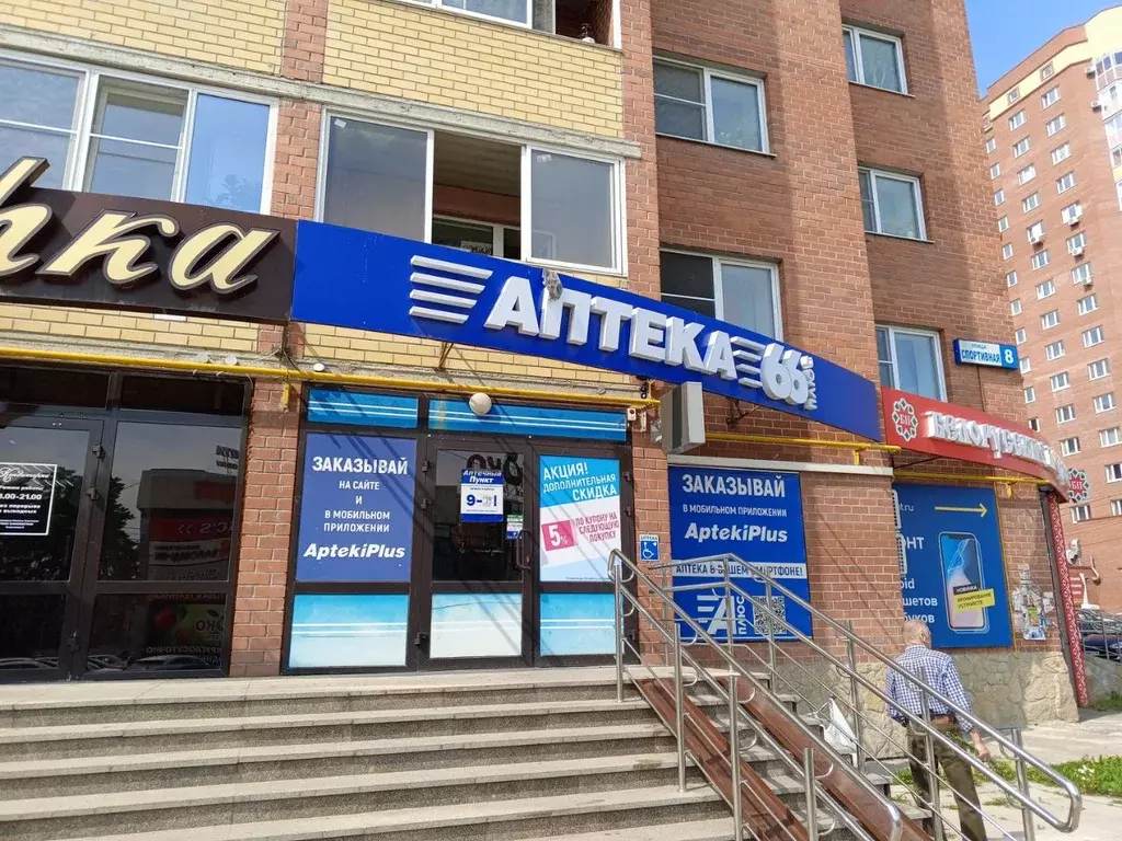 1-к кв. Свердловская область, Березовский Спортивная ул., 8 (34.5 м) - Фото 1