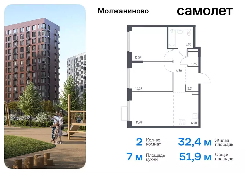 2-к кв. Москва Северный ао, Молжаниново жилой комплекс, к5 (51.89 м) - Фото 0