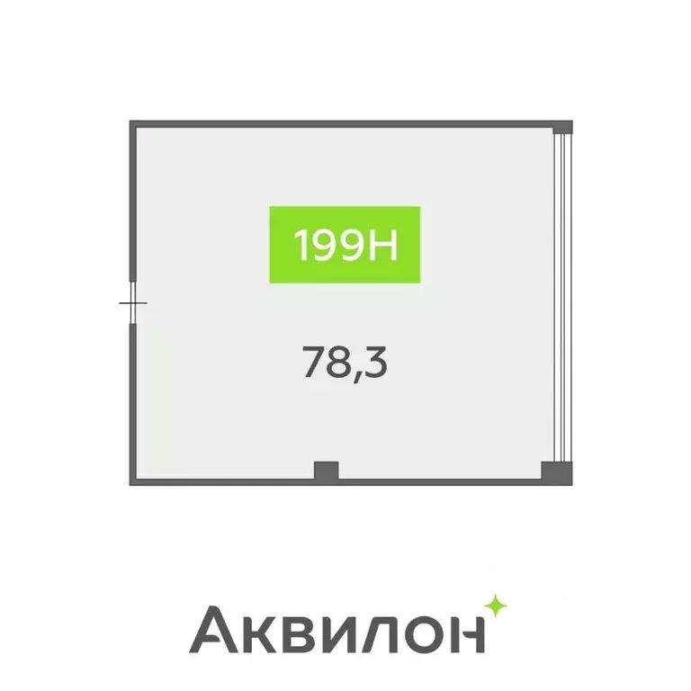 Офис в Санкт-Петербург бул. Головнина, 4 (78 м) - Фото 1