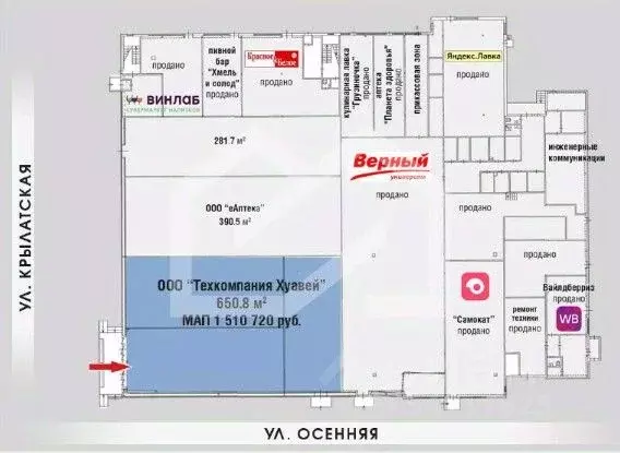 Помещение свободного назначения в Москва Крылатская ул., 33К3 (651 м) - Фото 2