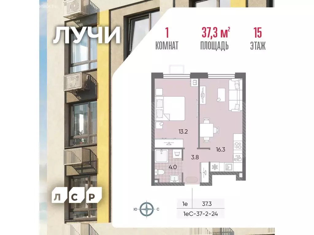 1-комнатная квартира: Москва, ЖК Лучи, 2-й этап, к8 (37.3 м) - Фото 1