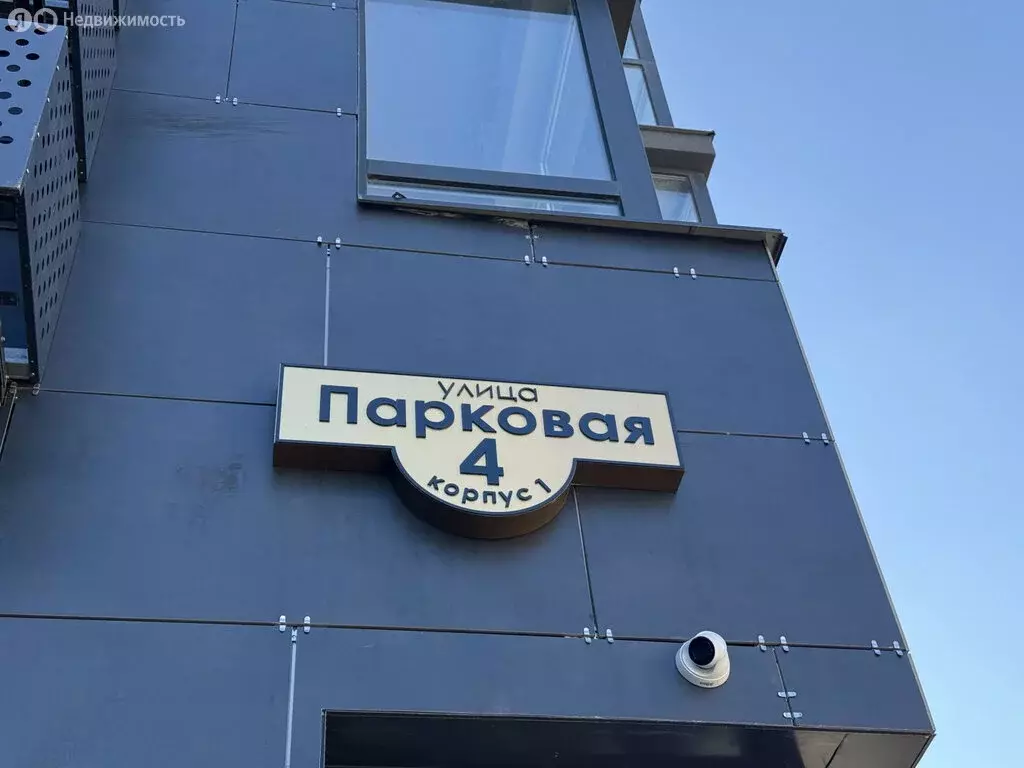 2-комнатная квартира: Молодёжное, Парковая улица, уч4 (50.4 м) - Фото 2