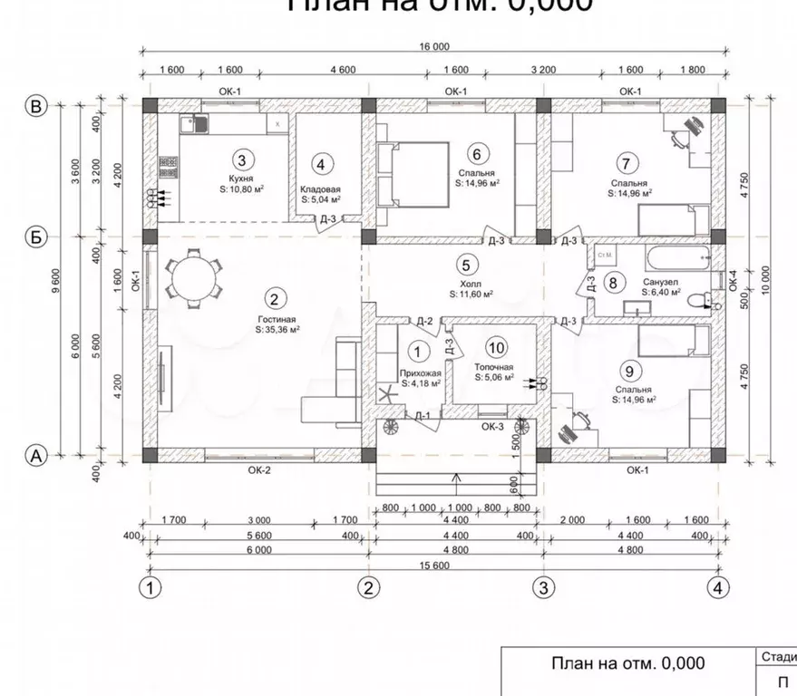 Дом 130 м на участке 9 сот. - Фото 0
