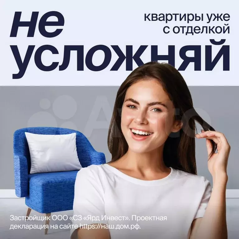 1-к. квартира, 43,4 м, 7/7 эт. - Фото 0
