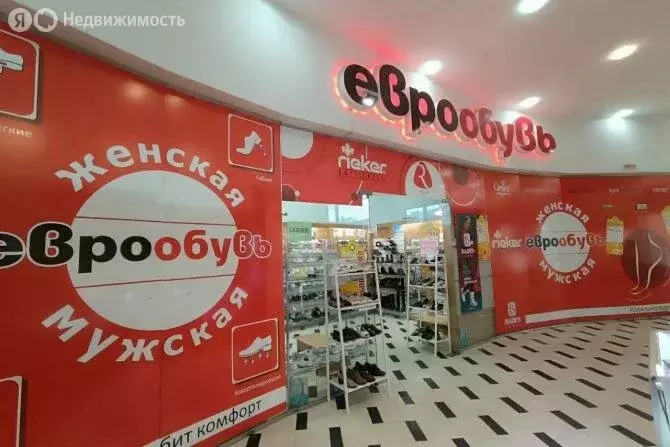 Торговая площадь (39 м) - Фото 1