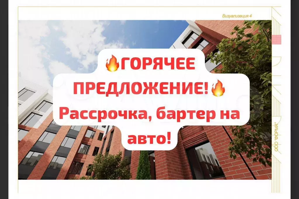 1-к. квартира, 47,9 м, 3/5 эт. - Фото 0