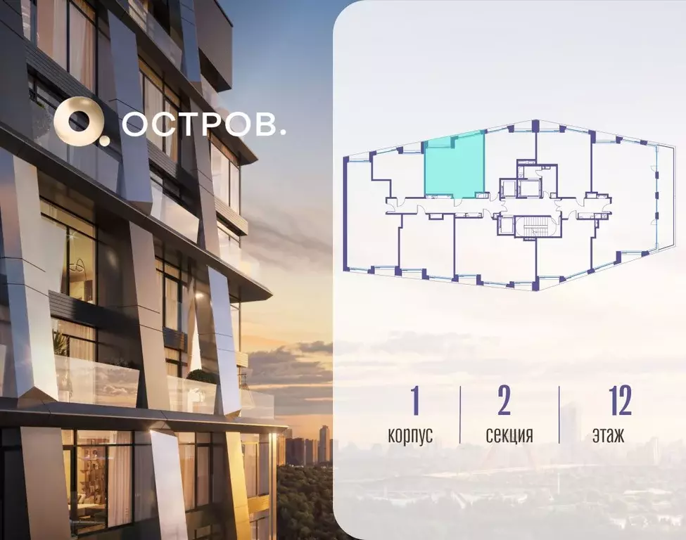 1-к кв. Москва ул. Нижние Мневники, 62Бк1 (47.8 м) - Фото 2