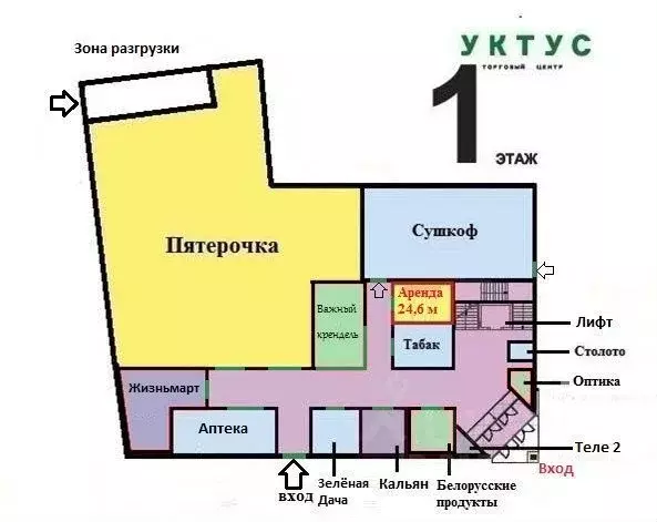 Торговая площадь в Свердловская область, Екатеринбург ул. Патриотов, 1 ... - Фото 0