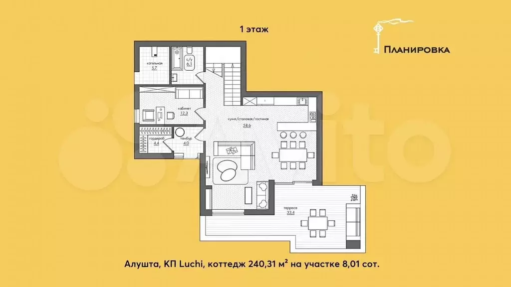 Дом 240,3 м на участке 8 сот. - Фото 0