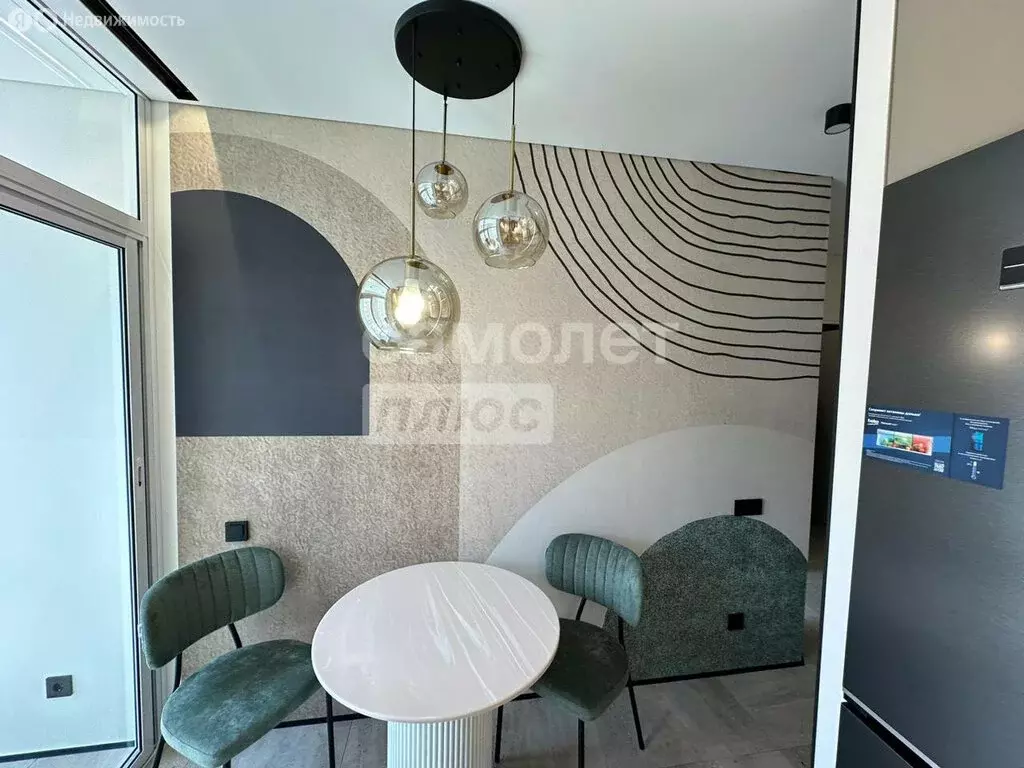 1-комнатная квартира: Ставрополь, улица Алексея Яковлева, 3/1 (38 м) - Фото 1
