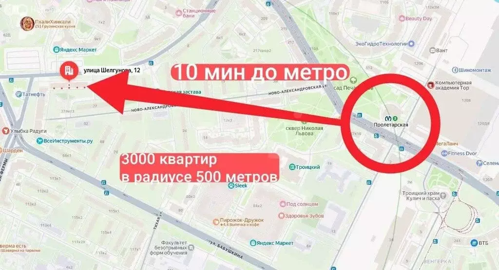 Помещение свободного назначения (628.9 м) - Фото 2