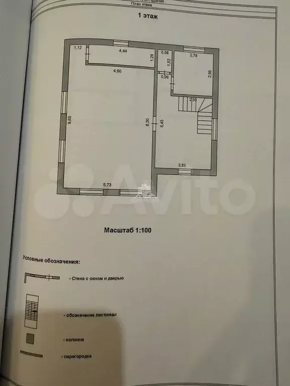 Дом 163 м на участке 15 сот. - Фото 0