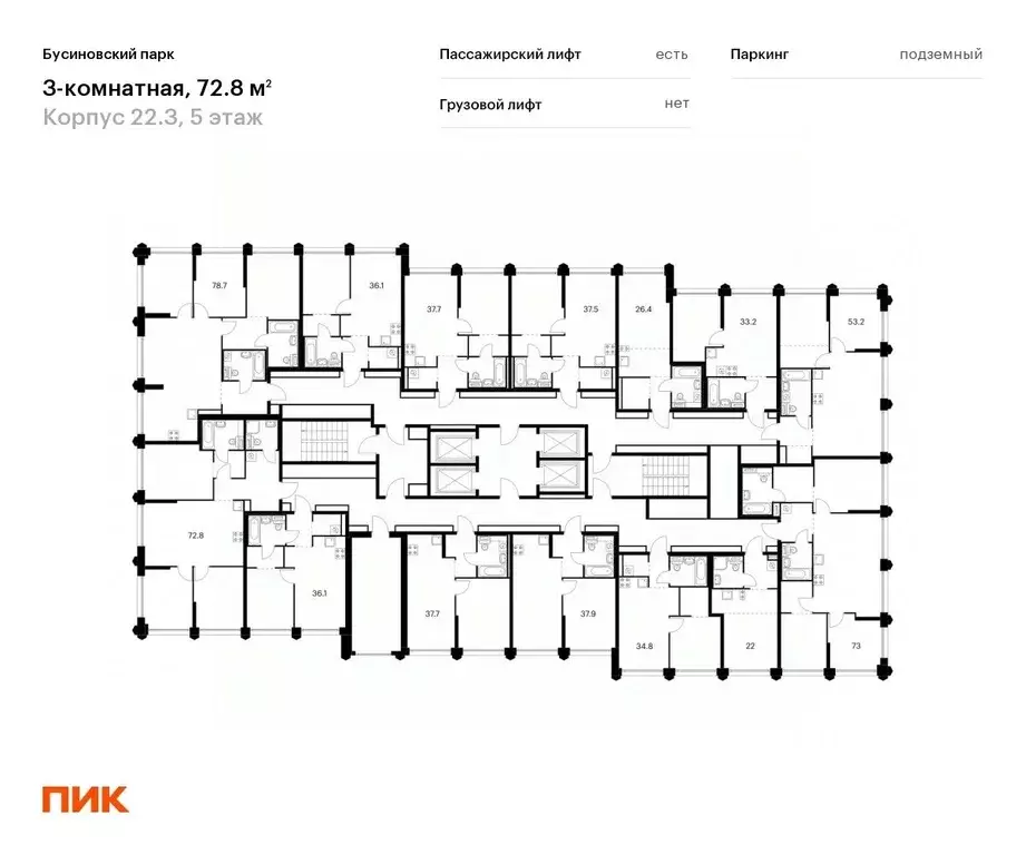 3-к кв. Москва Бусиновский Парк жилой комплекс (72.8 м) - Фото 1