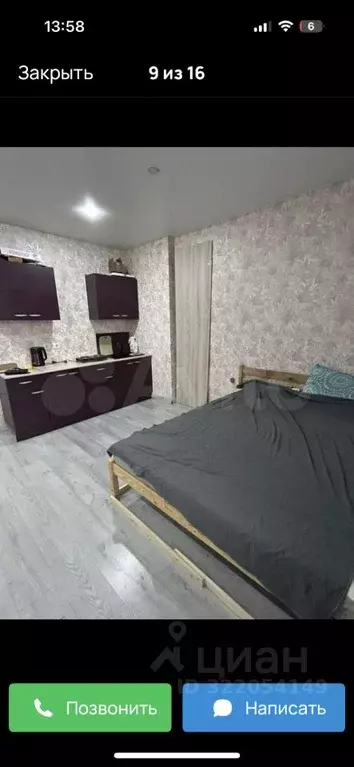 Студия Адыгея, Тахтамукайский район, Старобжегокайское с/пос, Новая ... - Фото 1