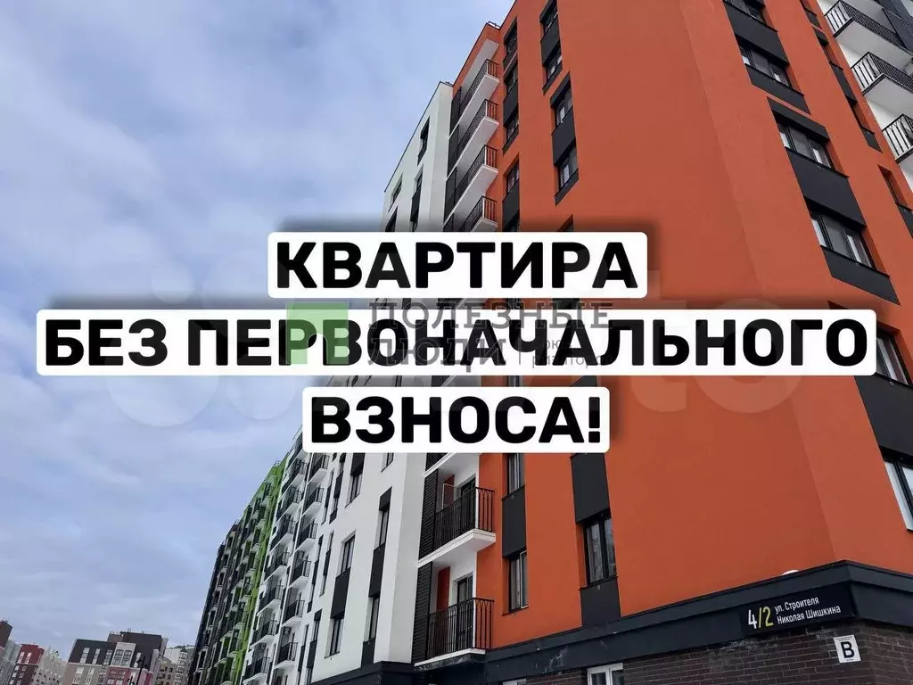 1-к. квартира, 42,3 м, 10/10 эт. - Фото 1