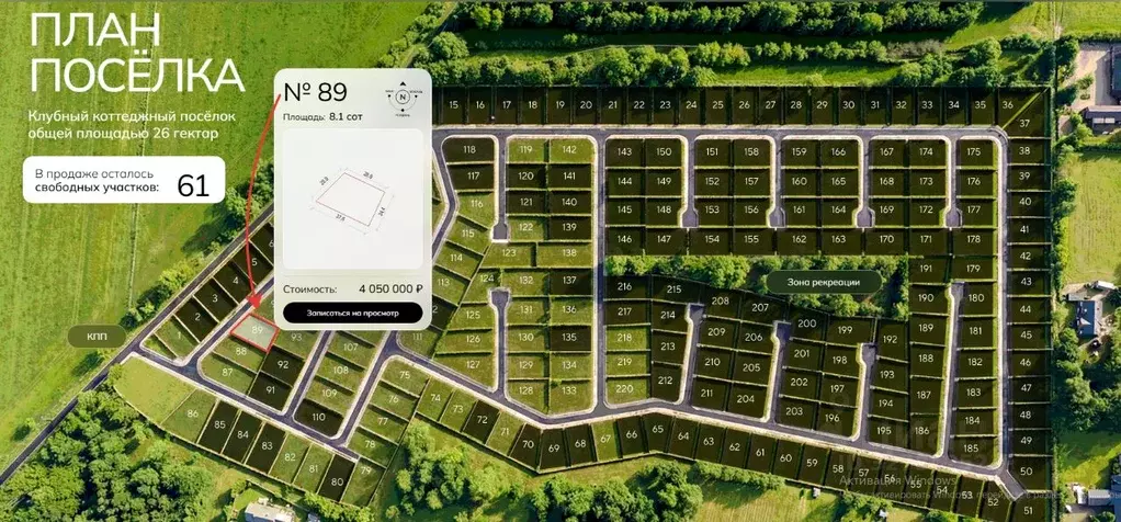 Участок в Ленинградская область, Ломоносовский район, Горбунковское ... - Фото 1