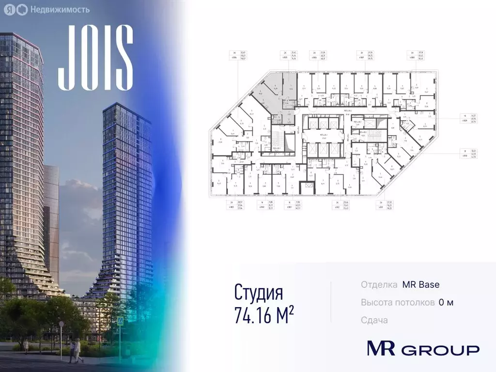 Квартира-студия: Москва, 3-й Силикатный проезд, 10с8 (74.16 м) - Фото 0